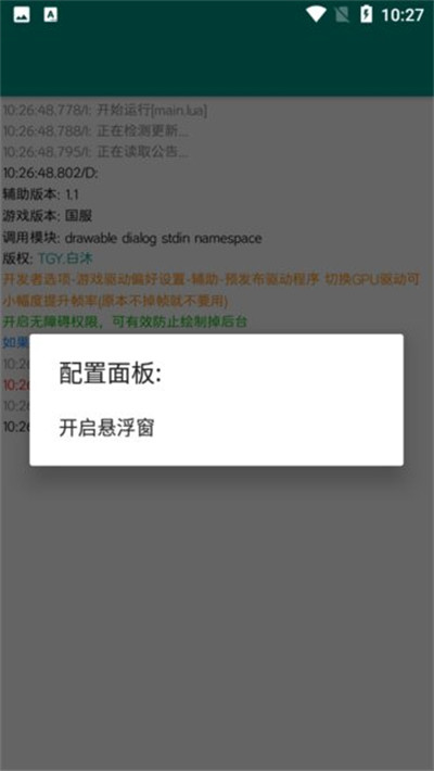 至尊框架
