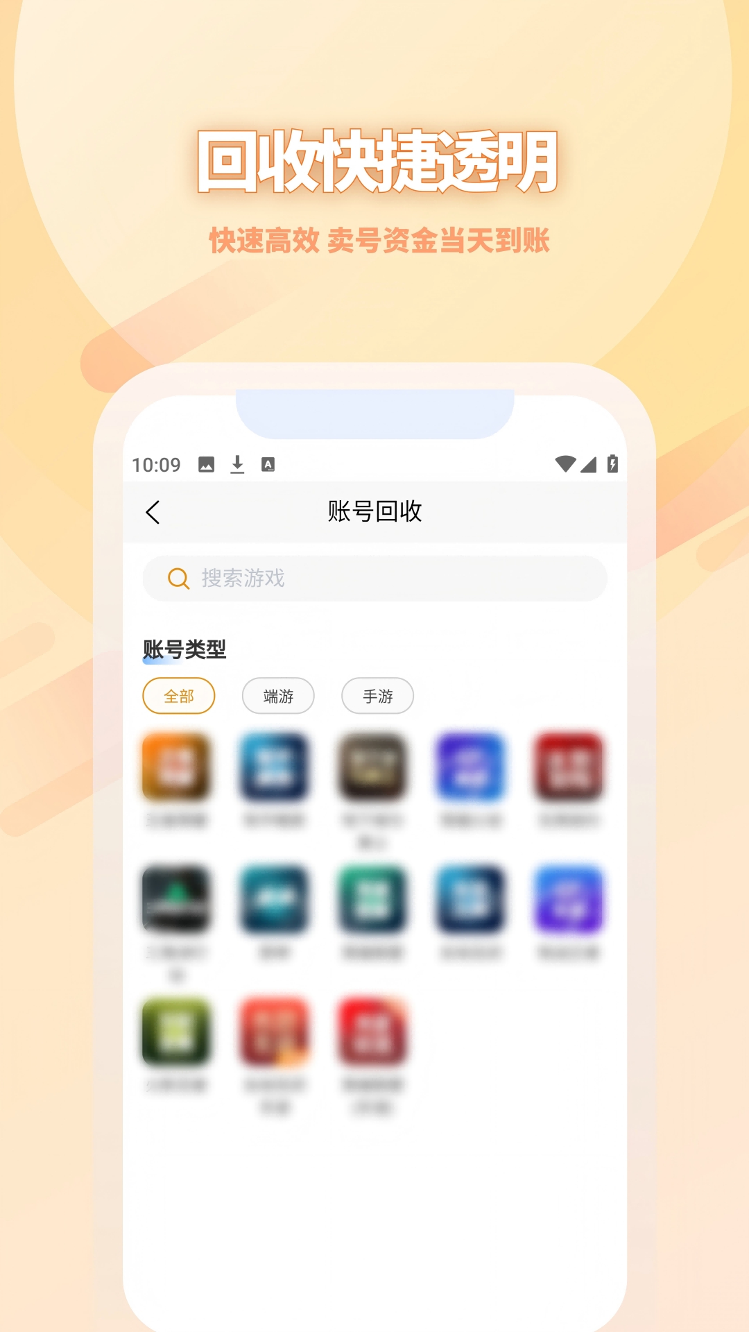 koo账号官方版正版下载