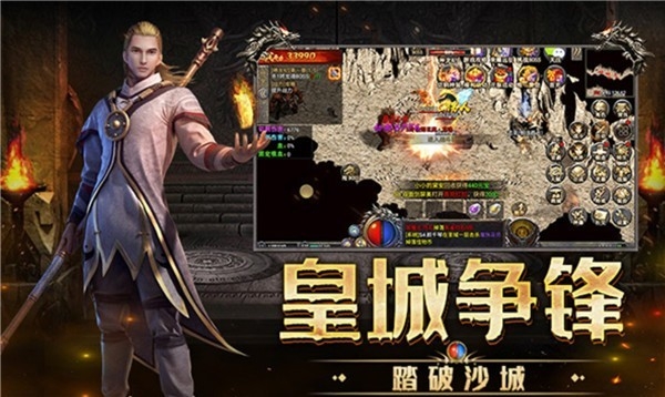 龙神之光神龙道士版手机版下载