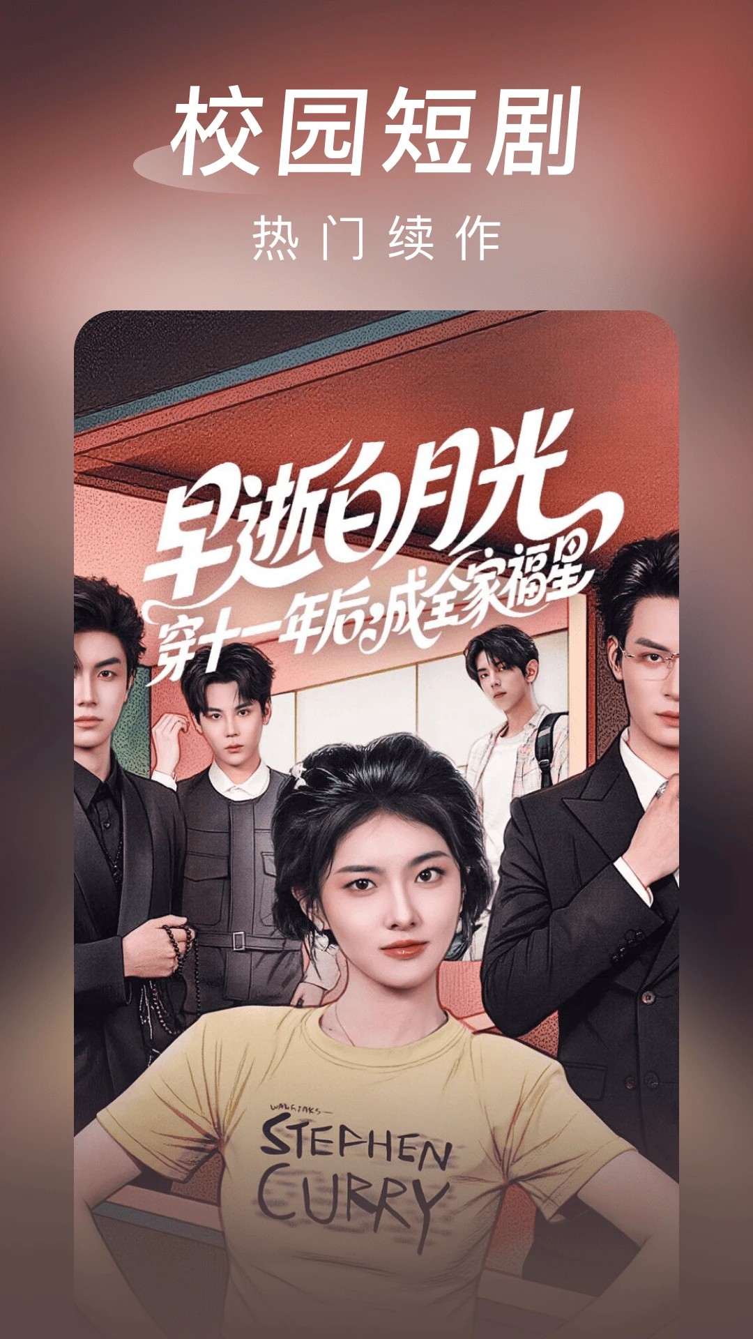 海马免费短剧会员免登录