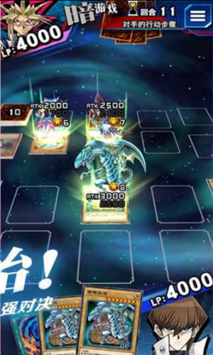 游戏王决斗链接脚本