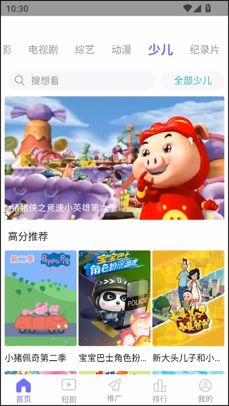 五号动漫最新版本下载