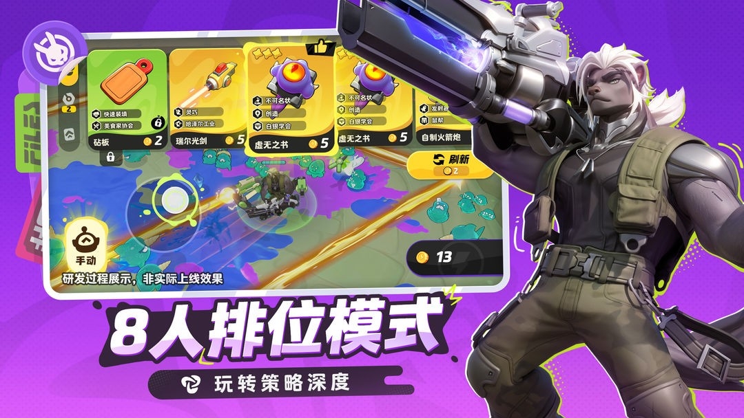 月相计划官方正版下载
