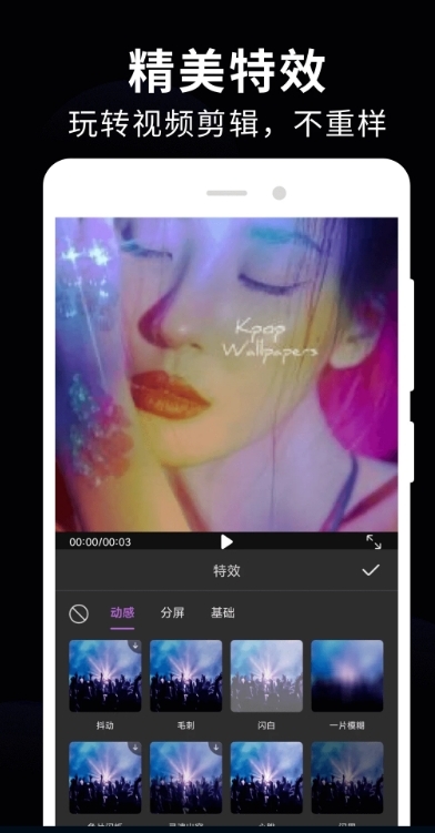 cupcut正版官方版下载