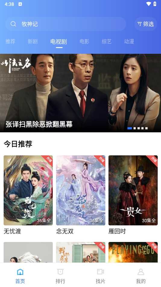 海洋视频app官方下载
