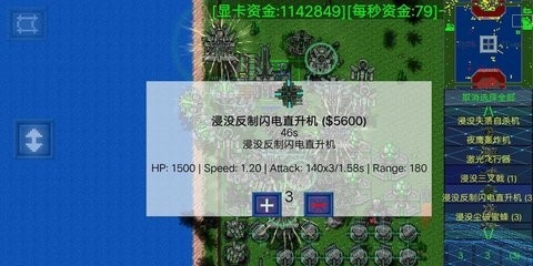 铁锈战争浸没技术mod文件下载