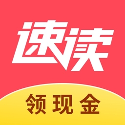 速读小说安卓版下载