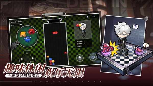 源序空间手游下载