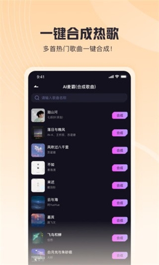 歌叽歌叽手机版下载