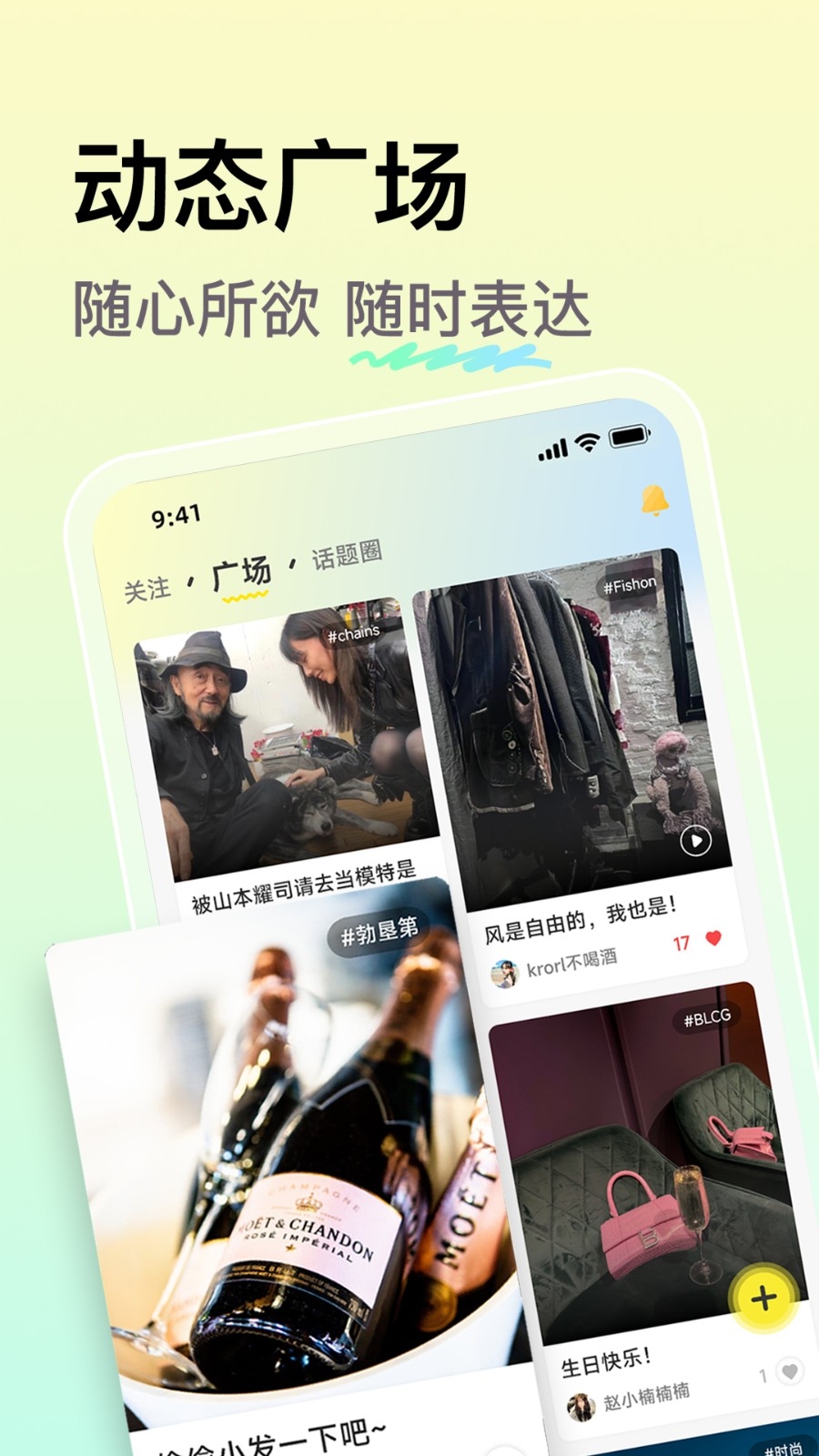 小麦语音app官方版下载