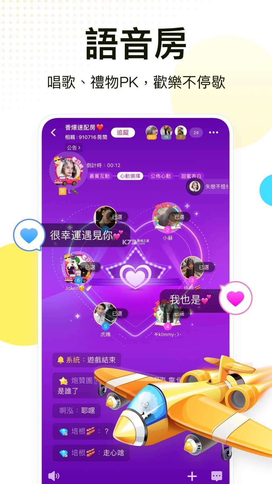 weplay官网下载