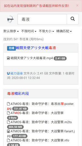 吴签磁力接力官网手机免费版