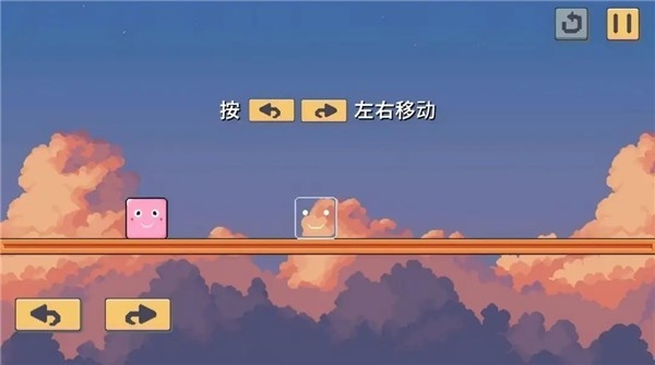 奇妙方块中文版下载