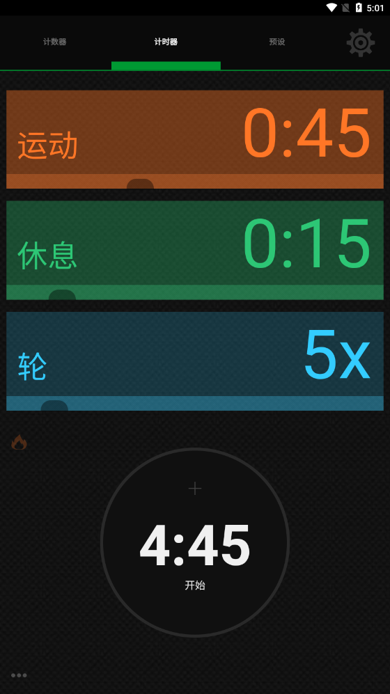 iCountTimer