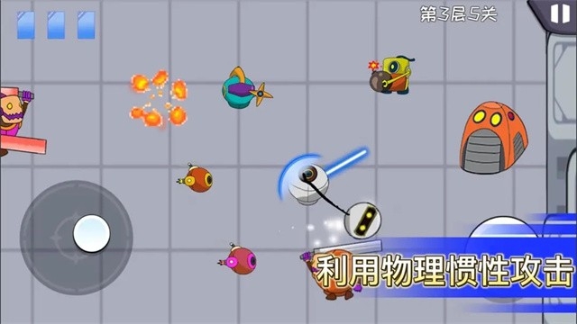 ?机器链击手机版下载