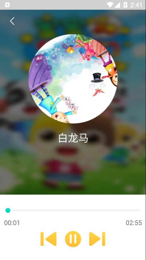 儿歌