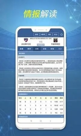 sport体育平台