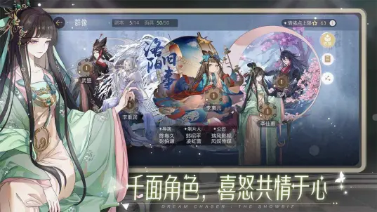 绝对演绎去更新版