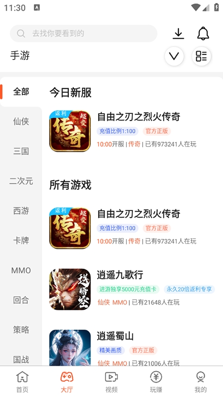 酷玩游戏盒最新版本下载