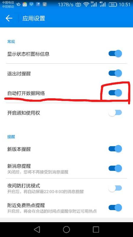 万能钥匙