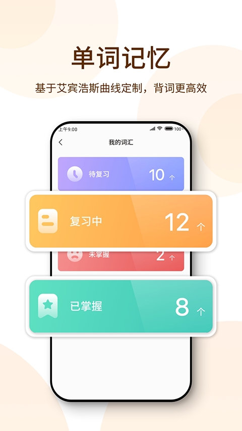 萝卜阅读最新版本下载