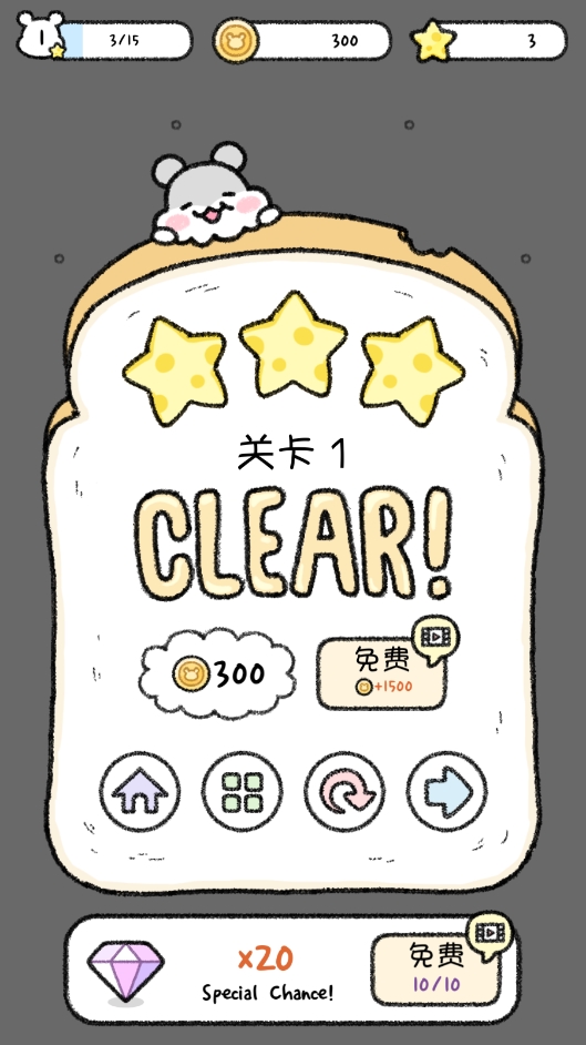 仓鼠小镇安卓版