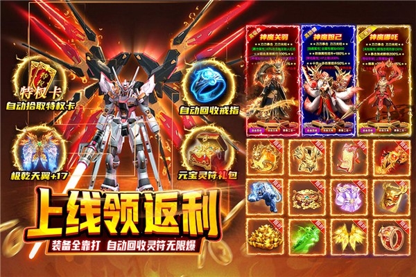 热血沙城官方正版下载