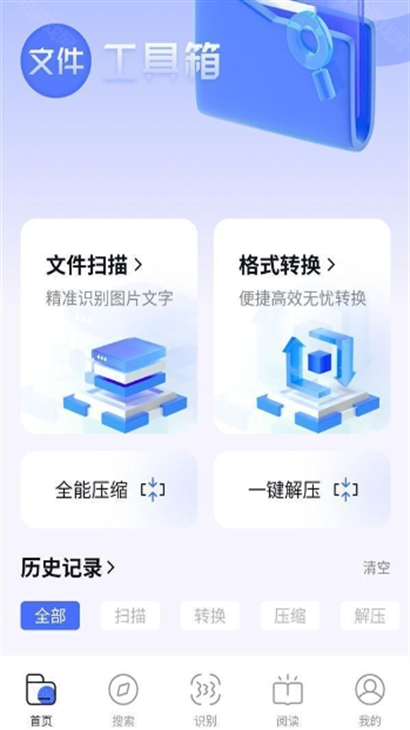 啵啵浏览器最新版本下载安装