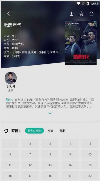 易看pro最新版本