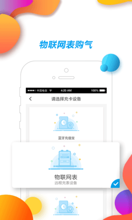 慧生活
