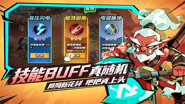 坠落守望者中文版下载