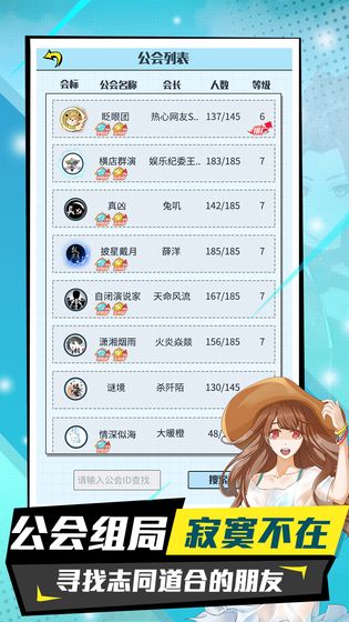 戏精大侦探