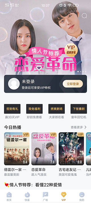 多多视频app官方版