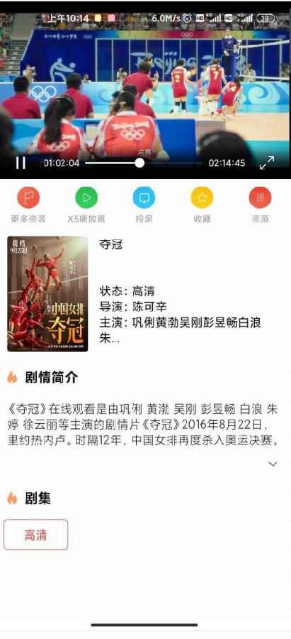 汪汪影视安卓最新版app 汪汪影视安卓最新版app