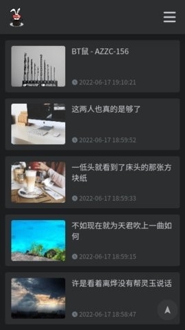 磁力兔子搜索引擎手机版下载