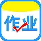 作业搜答案app最新版下载