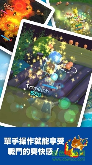 Pokémon Rumble Rush