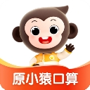 小猿口算检查作业app下载