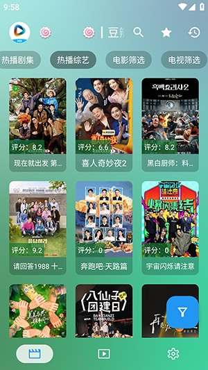 FM影视官方最新版下载