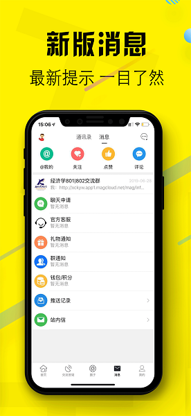 小财考研人官网版
