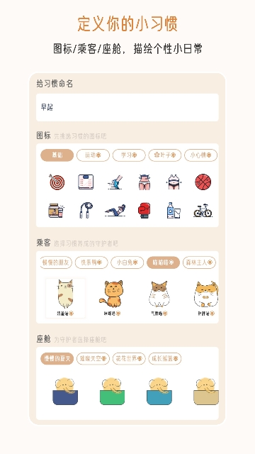 不枯日常安卓版下载