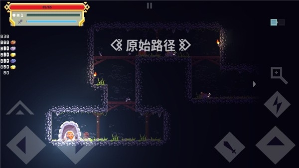 矮人之旅最新正版下载