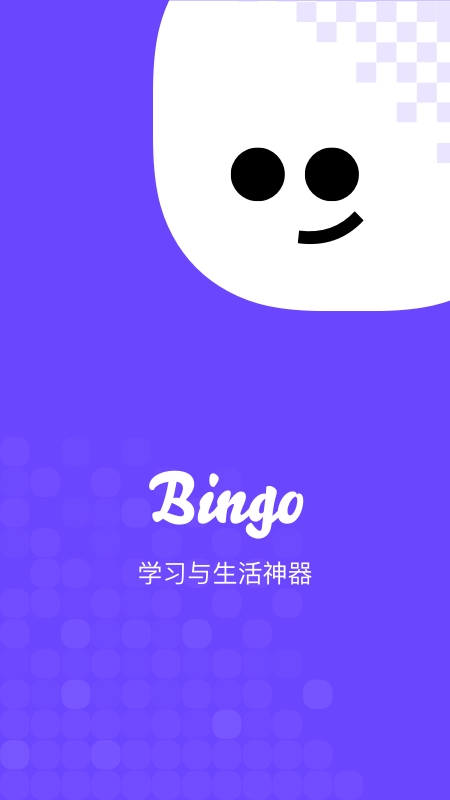 搜狗搜索引擎下载安卓版