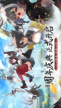 深空之眼官网版