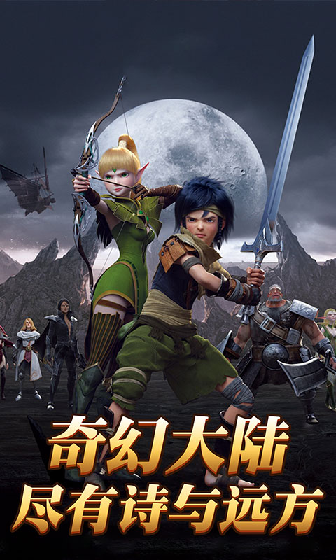热血武魂