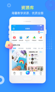 掌通家园园丁无会员