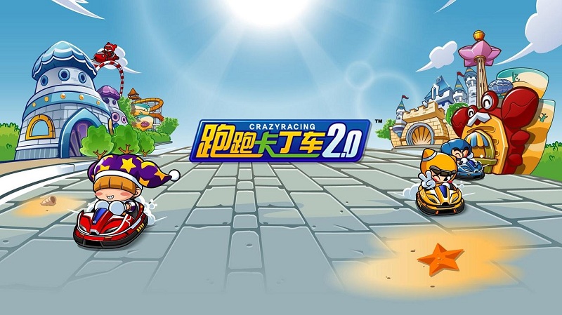 跑跑