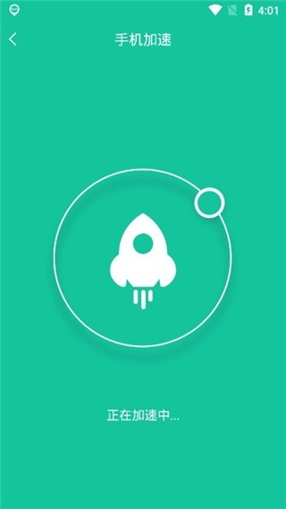 手机一键降温神器最新版下载