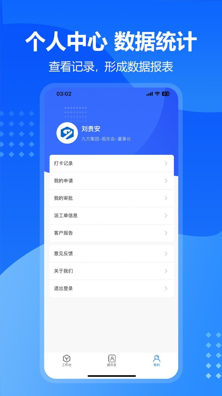 九方检测app下载