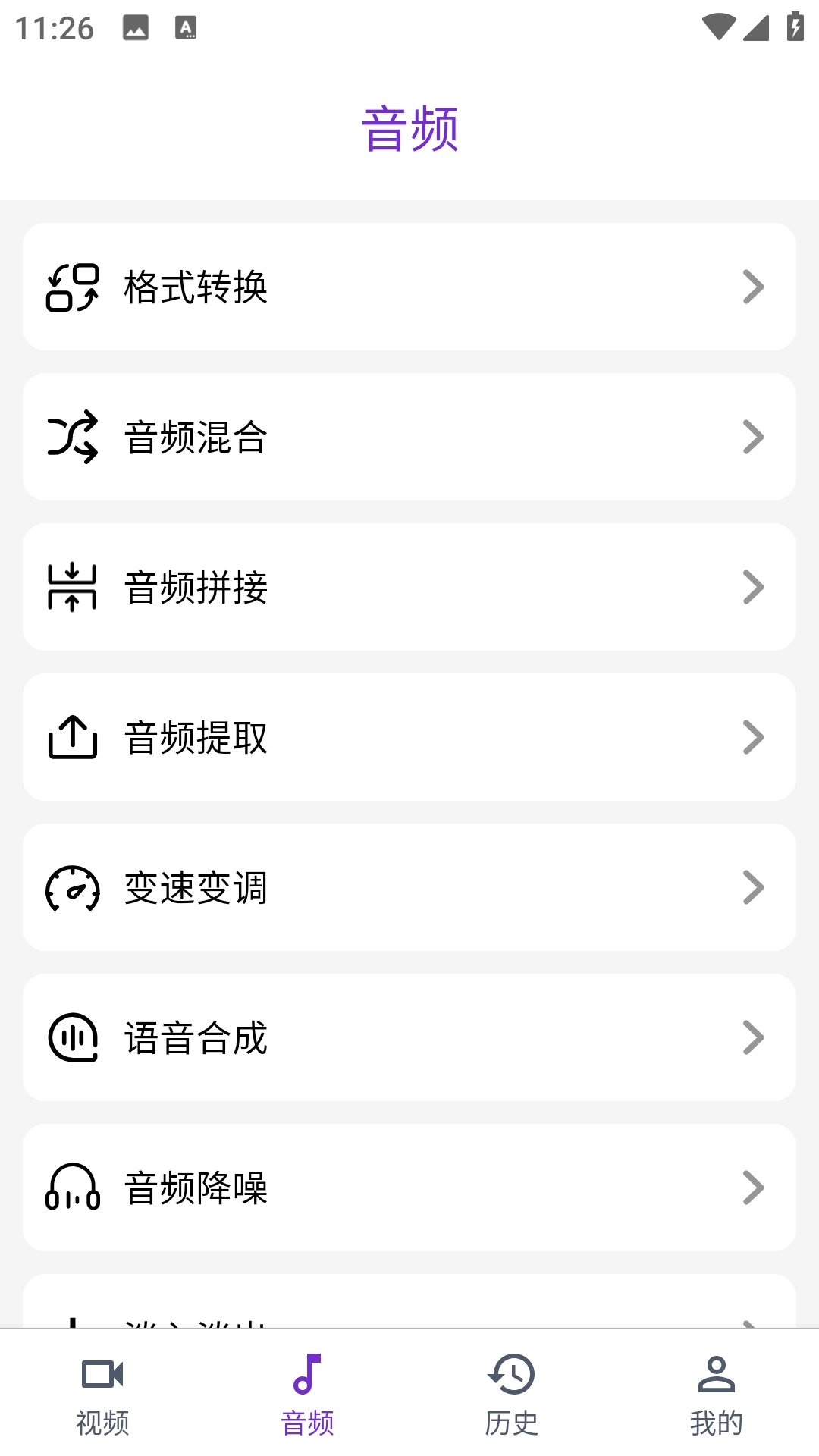 快剪影视频app下载安装
